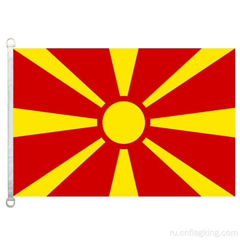 Государственный флаг Македонии 100% полиэстер 90 * 150см