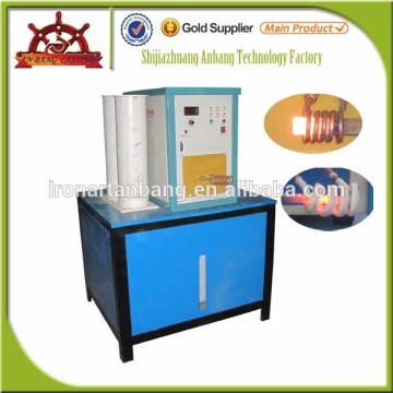 WGP-40 metal heating machine / metal heater