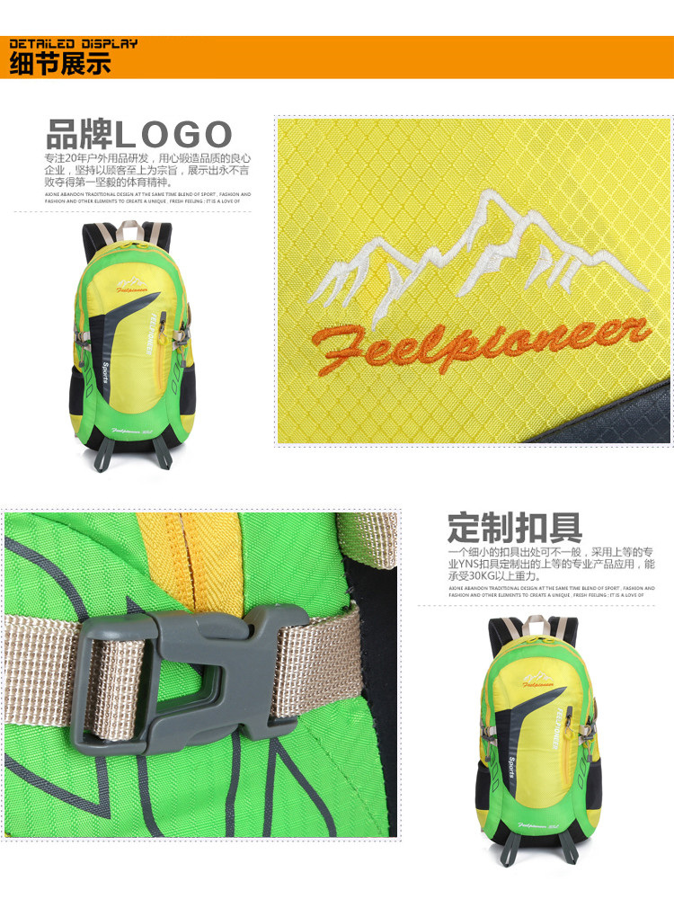 Outdoor backpack