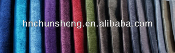 spandex bonding with TC for sofa fabric