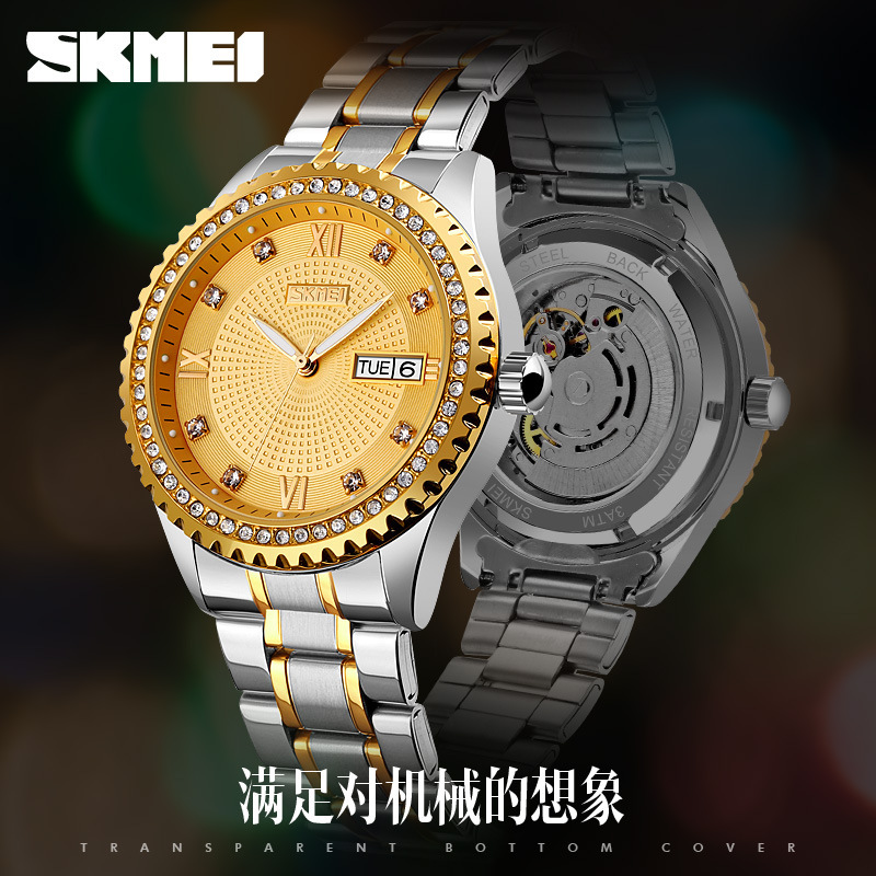 Skmei 9221 Luxury Waterproof Stainless Steel Calendar Mechanical Diamond Watch Men's Wristwatches