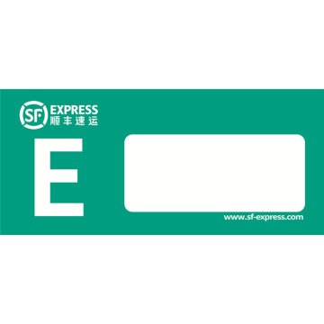 Barcode waybill logistics self-adhesive label