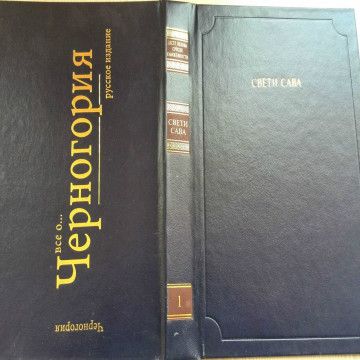 Hot foil for PVC leather paper cover for prayer booklet Bible book cover decoration