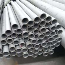 Inconel 600625 أنابيب سبائك النيكل