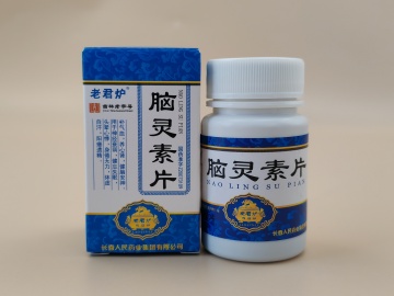 Naolingsu Tablets