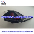 מנורה אחורית לצ'אנגאן Deepal S7