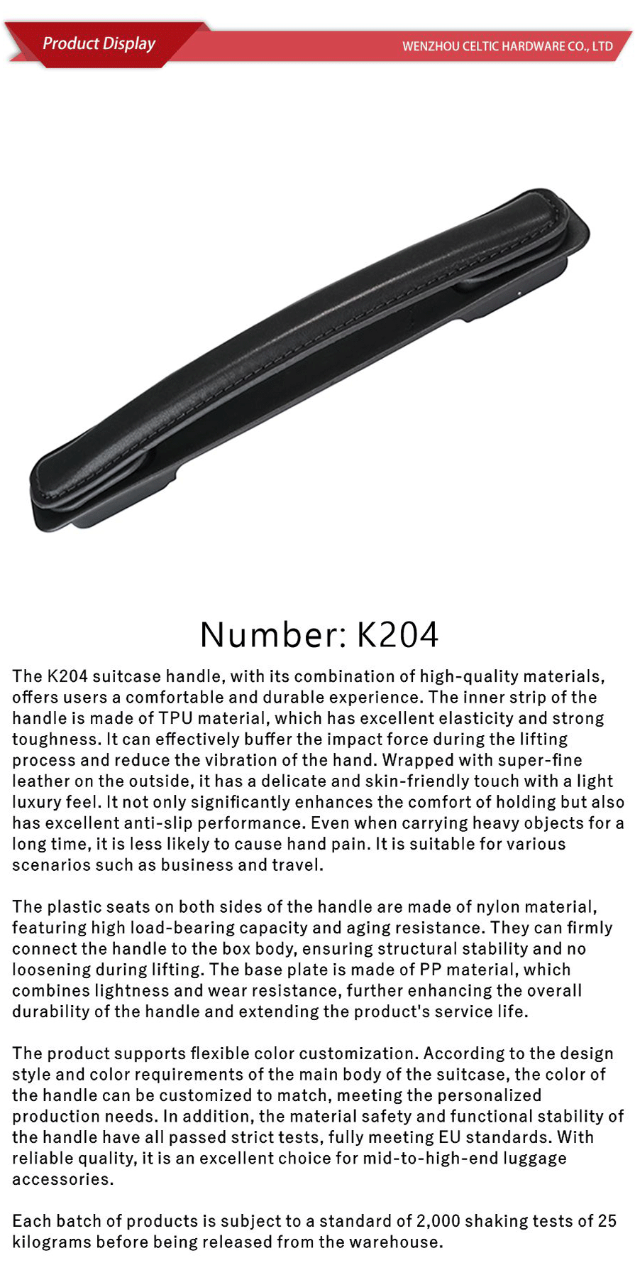 Leather handle-xiangqing1-K204
