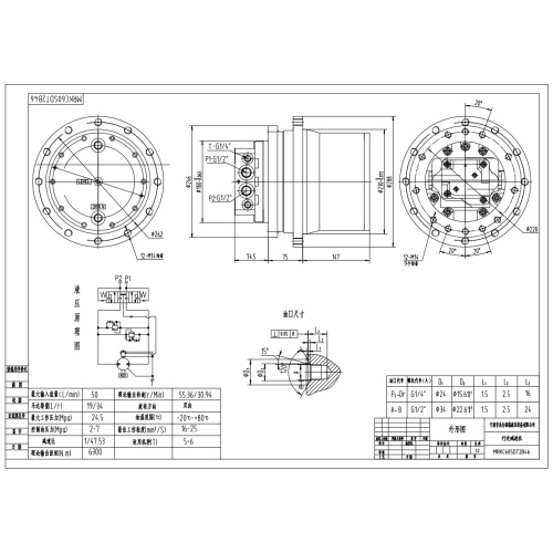 Travel Motor 5ton 6ton