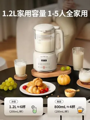 Automatic Mini Blender Soy Milk Maker