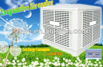 Evaporative air cooler for factory cooling
