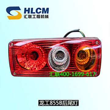 XCMG Motor Grader Parts Tail Lamp