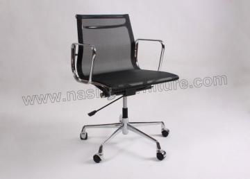 Replica Mesh Fabric Charles & Ray Eames Aluminum Group Chair
