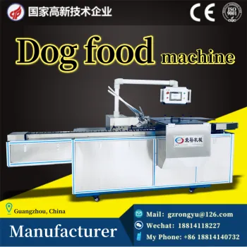 Dog food packaging dog food carton machine rongyu intelligent machine