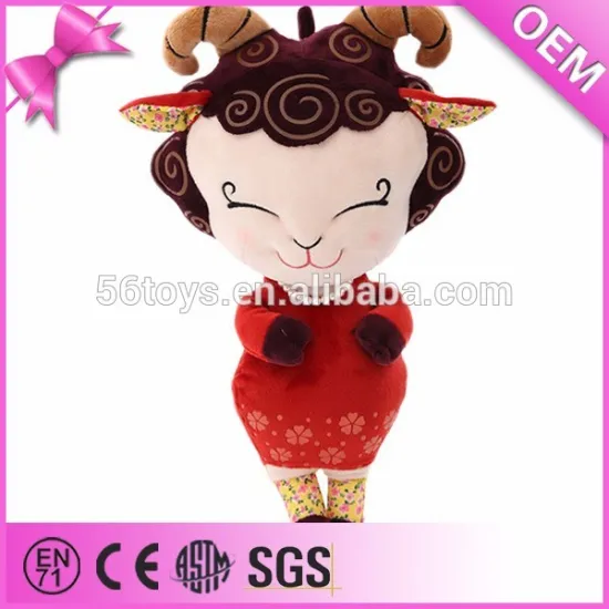 2015 plush sheep toy from china, guangdong loving plush sheep for sale