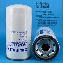 OTL Filter LM-LF51003