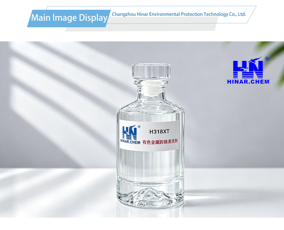 H318XT Non-ferrous Metal Rust-inhibiting Cleaner-x