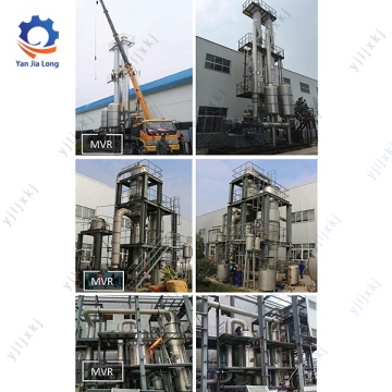 Efficient MVR Evaporation System for Industrial Use