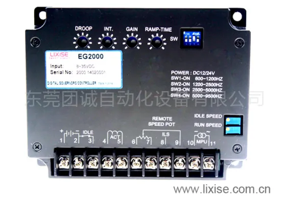 EG2000 generator electronic governor