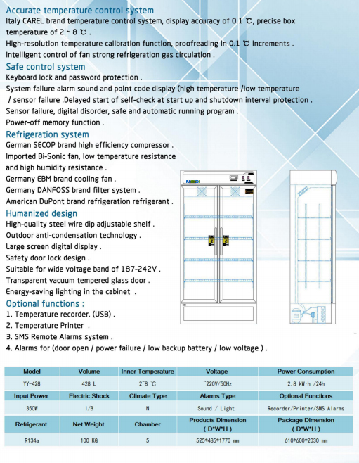 MR-428L Medical Refrigerator