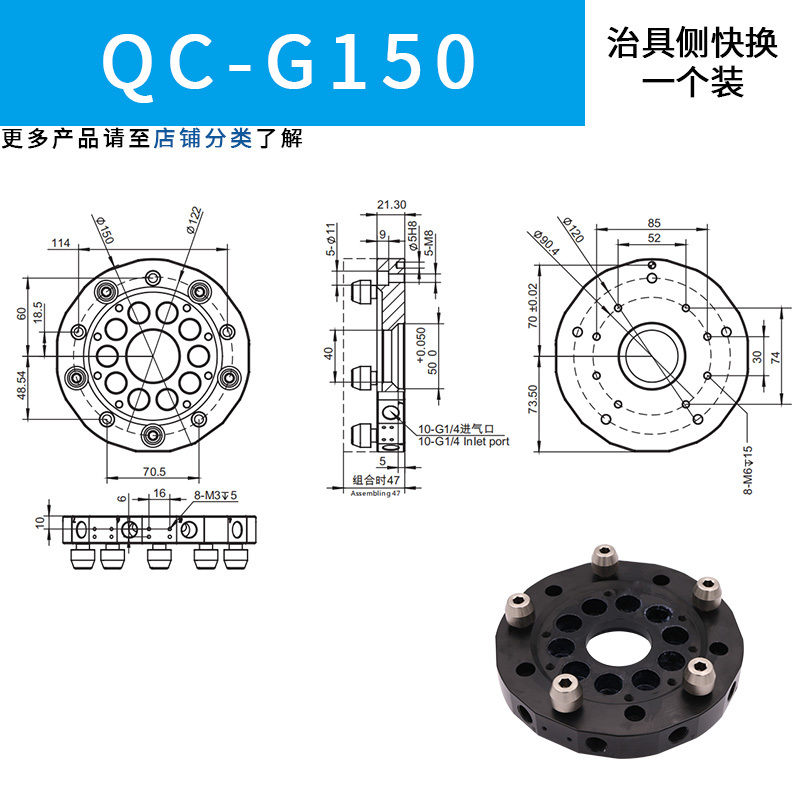 Pneumatic Robotic Tool Changer Load 35kg - QC-150 EOAT for Robot and Gripper