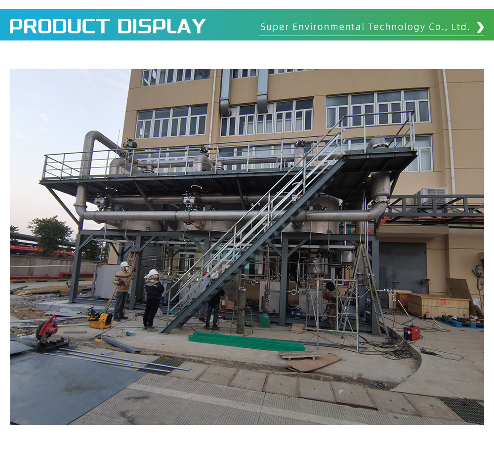 Exhaust Gas Treatment Equipment 1-40-X