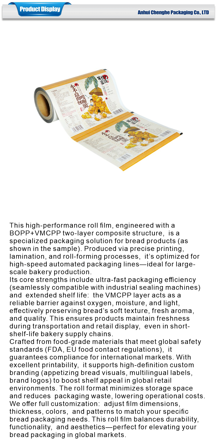food grade roll film packaging