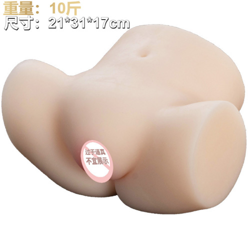 Brinquedo adulto realista da vagina de silicone para homens