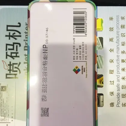 Ink-jet Printing Machine Inkjet Printer Water Bottle Label Printer