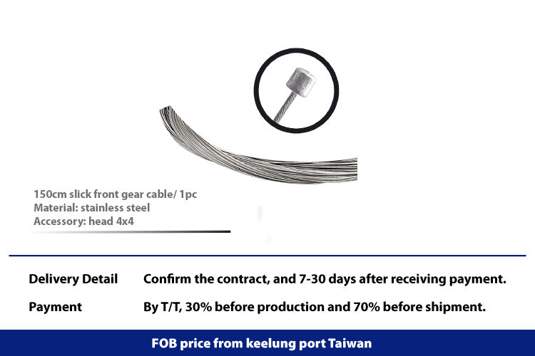 ステンレス鋼150cmスリックフロントギアケーブル用自転車用（ヘッド4x4）