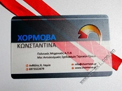 Name card,PVC Name card,Supply Name card