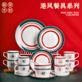 Hongkong Style Ceramic Tableware New Chinese Style Porcelain Dinnerware Stoneware kitchen & tabletop for Wedding