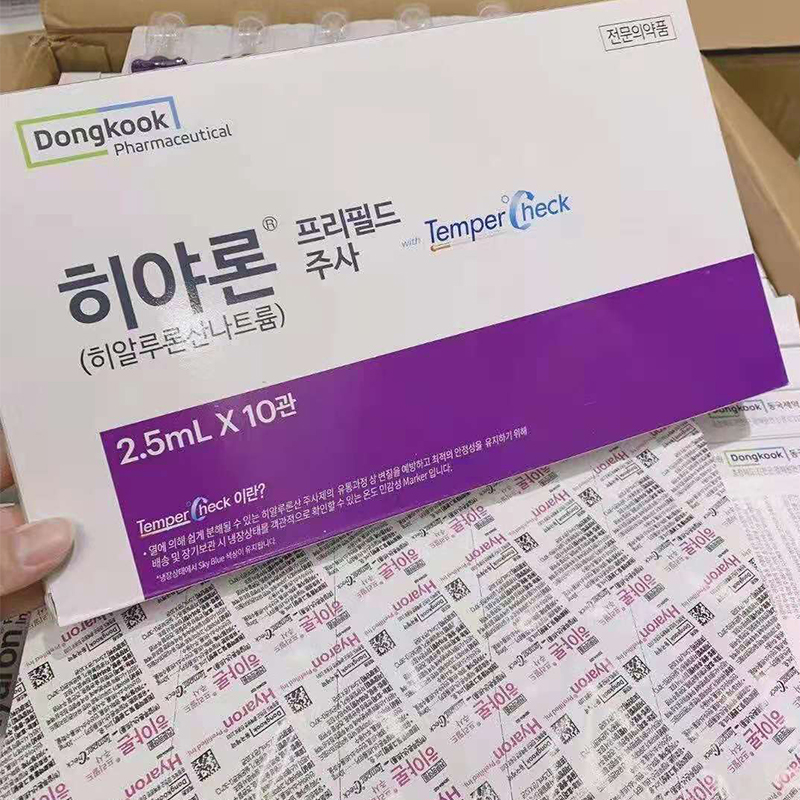 Hyaron Prefilled injection DONGGUO filler