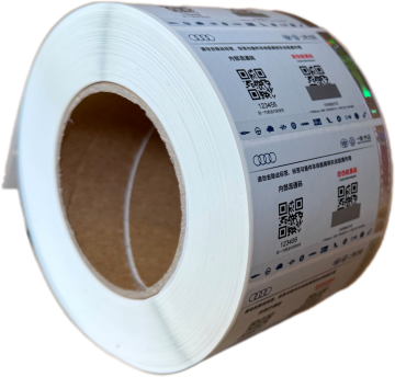 Scratch Off Security Label