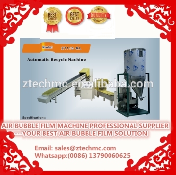 PE thin film recycle machine