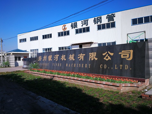 Yangzhou Yinhe Machinery Co Ltd 3