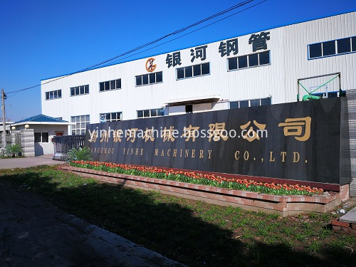 Yangzhou Yinhe Machinery Co Ltd 3