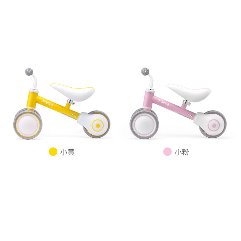 700kids Bicycle Walking Bike