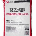 Resin PVA Polyvinyl Alcohol Granular And Powder
