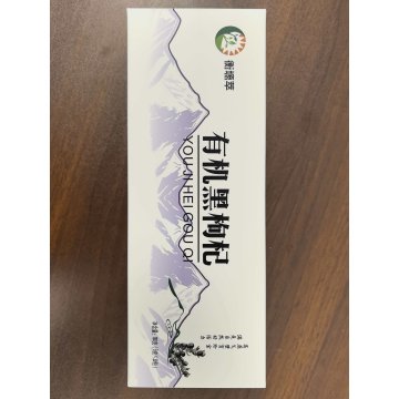 Hengyuancui Select‑Brew из черных ягод годжи