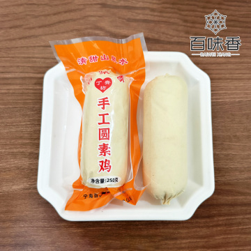 Ninghai Three Treasure Brine Bean Curd