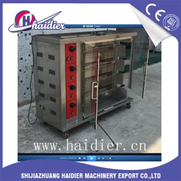 Stainless Steel Peking Duck Oven Gas Chicken Rotisserie Broast Machine