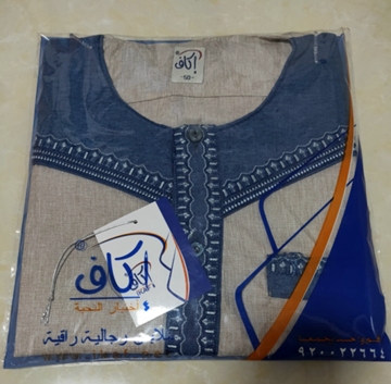 Cotton Summer White Thobes Islamic Homme Clothing