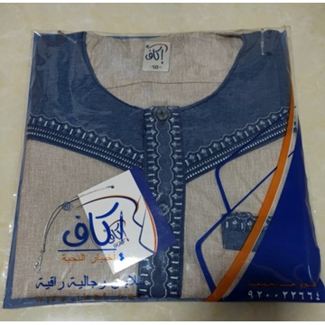 Cotton Summer White Thobes Islamic Homme Clothing