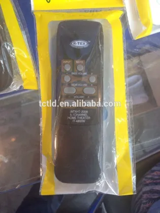 cold fan remote control