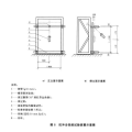 /msite/products/detail/productid/63678252/id/1519220.html
