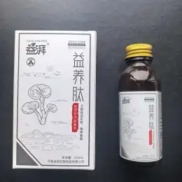 Nutritional supplements for depression in pets