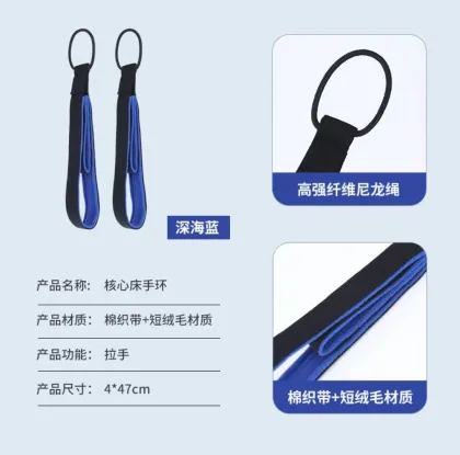 Pilates Reformer Loops Accessories