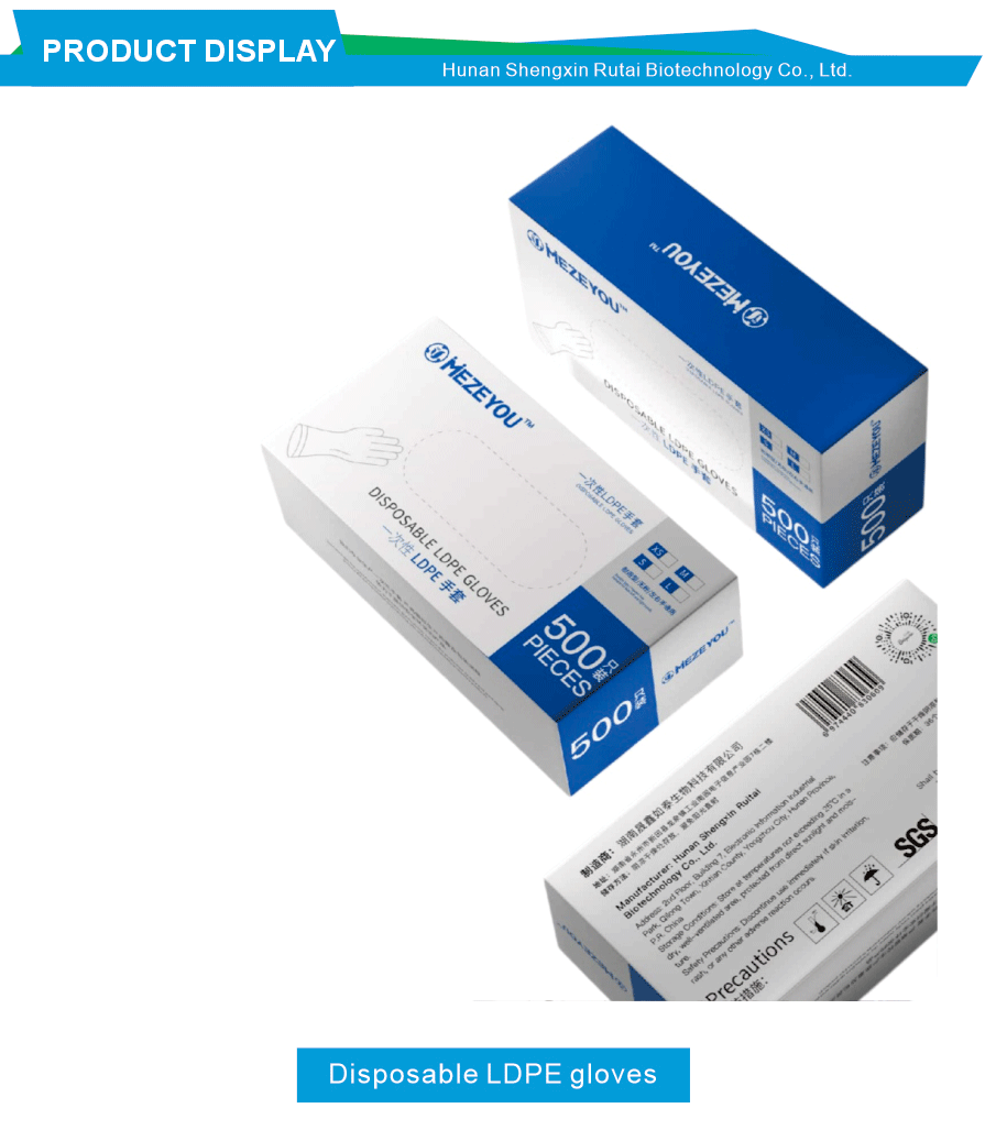 Comfortable LDPE Disposable Gloves