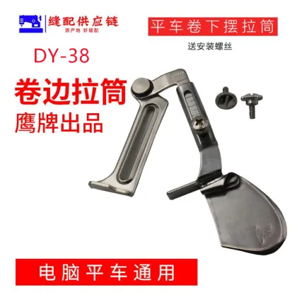 Eagle Dayu A11 Puller DY-038
