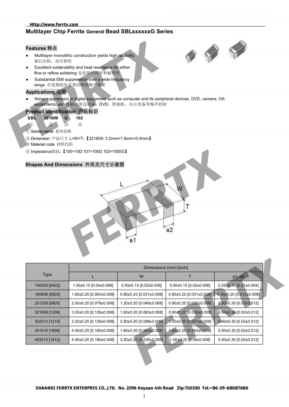 Power Bead Inductor SBL